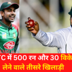 Mehdi Hasan Miraj: Third player to take 500 runs and 30 wickets in WTC