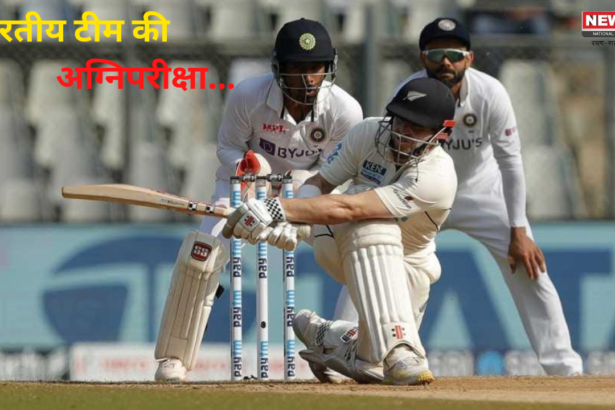 IND vs NZ 2nd Test 2024: भारत-न्यूजीलैंड दूसरा टेस्ट- टीम इंडिया का 9वां विकेट गिरा:टीम इंडिया 156 रनों के स्कोर पर ऑल आउट