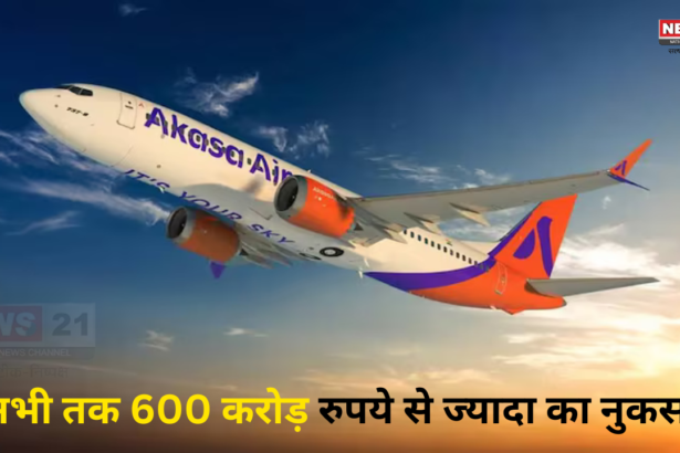 IndiGo  Air Flights Bomb: 50 फ्लाइट्स को बम की धमकी: अभी तक 600 करोड़ रुपये से ज्यादा का नुकसान