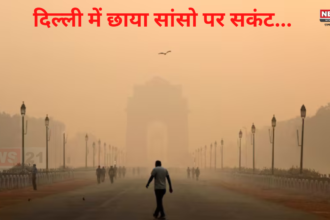 Air Pollution In D elhi: दिल्ली एनसीआर में छाया सांसो पर सकंट: देश में सबसे प्रदूषित दिल्ली