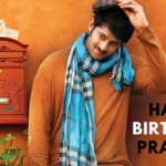 Prabhas Birthday Special: सिनेमा के किंग का आज 45वां जन्मदिन: प्रभास आज जन्मदिन पर क्या कर रहे है खास जाने...