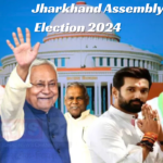 Jharkhand Assembly Election 2024: तमाड़ विधानसभा से चुनावी मैदान में उतरे दमयंती मुंडा: नामांकन से पहले निकाली गई विशाल रैली