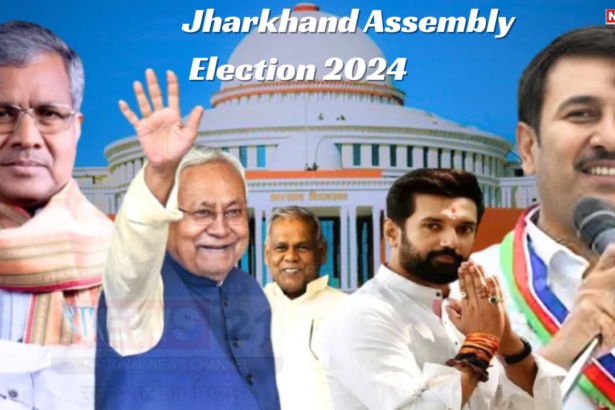 Jharkhand Assembly Election 2024: तमाड़ विधानसभा से चुनावी मैदान में उतरे दमयंती मुंडा: नामांकन से पहले निकाली गई विशाल रैली