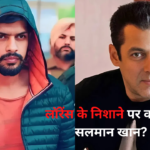 Salman Khan Lawrence Bishnoi Threat Case: सलमान खान को धमकी देने वाला अरेस्ट: आरोपी चलता है सब्जी की दुकान:व्हाट्सएप पर मांगे थे 5 करोड़