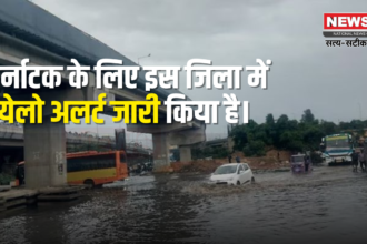 Karnataka Weather Update: 3.3 mm rain in 24 hours in Bengaluru, maximum temperature 25.4°C