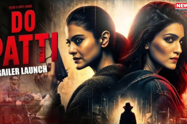 Kriti Sanon starrer 'Do Patti' trailer released: 'Do Patti' film will be released on October 25