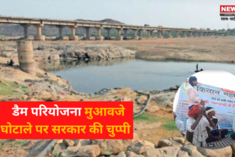 Big scam on compensation of villagers on Isarda Dam project but the government's eyes are closed.