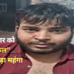 Shopkeeper Says Uncle: दुकानदार को अंकल बोलना पड़ा महंगा: दोस्तों को बुलाकर कर दी दुकानदार की पिटाई