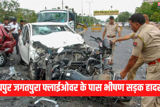 Jaipur Jagatpura Accident: जयपुर जगतपुरा फ्लाईओवर के पास भीषण सड़क हादसा: ट्रैफिक जाम के वक्त हुआ हादसा "महिला घायल "