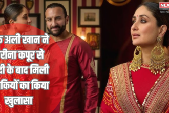 Kareena Kapoor Saif Ali Khan: सैफ अली खान ने करीना कपूर से शादी के बाद मिली धमकियों का किया खुलासा: कहा- "मुझे इनकी परवाह नहीं थी"