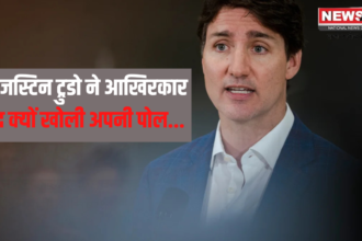 India-Canada Relations News: PM जस्टिन ट्रुडो ने आखिरकार खुद खोली अपनी पोल: कनाडा में मौजूद है खालिस्तानी "जस्टिन ट्रूडो"