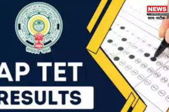 AP TET Results 2024: Result declared on November 4, how to check result