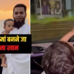 Sana Khan News Update: दूसरी बार मां बनने जा रहीं सना खान: सोशल मीडिया के जरिए दी। प्रेग्नेंसी की खबर