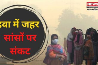 Rajasthan Pollution News: पाकिस्तान-अफगानिस्तान की धूल बढ़ा रही प्रदूषण: हवा में जहर , सांसों पर संकट