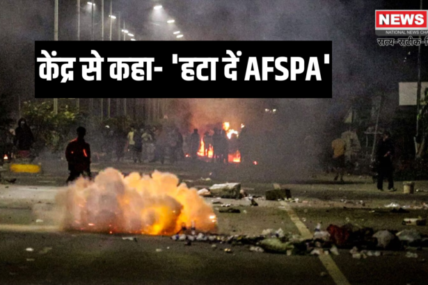 मणिपुर हिंसा-राज्य सरकार ने केंद्र से AFSPA हटाने को कहा: गृह मंत्री अमित शाह नागपुर की चार रैलियां रद्द: 10 विधायकों के घर पर हमले हुए