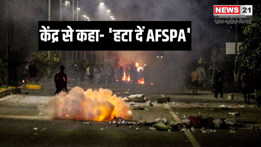 मणिपुर हिंसा-राज्य सरकार ने केंद्र से AFSPA हटाने को कहा: गृह मंत्री अमित शाह नागपुर की चार रैलियां रद्द: 10 विधायकों के घर पर हमले हुए