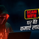 साइबर क्रिमिनल्स ने टेलीग्राम पर फर्जी बिजनेस ग्रुप बनाकर युवक से ठगे 2.45 लाख रुपए:टेलीग्राम पर अलग अलग टास्क पूरा कर पैसे कमाने का दिया लालच