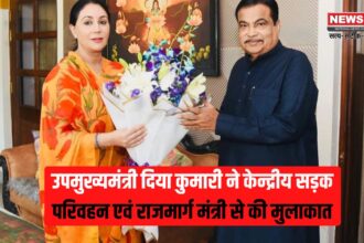 Jaipur Diya Kumari: उपमुख्यमंत्री दिया कुमारी ने केंद्रीय मंत्री नितिन गडकरी से मुलाकात की: रोप-वे, ग्रीन फील्ड एक्सप्रेस-वे और राजमार्गों के विकास में केन्द्र करेगा सहयोग