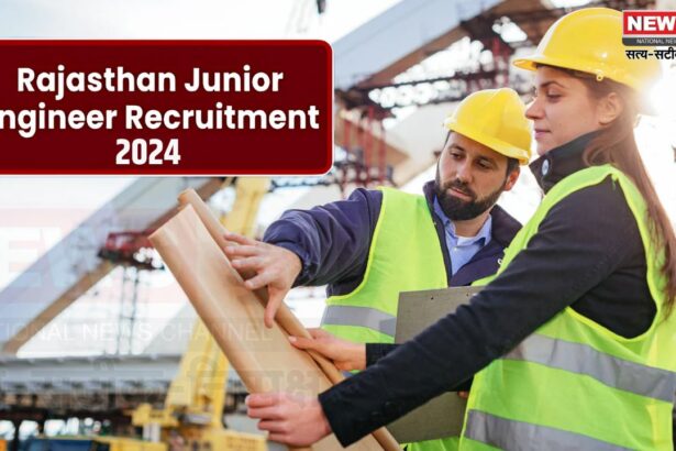 Rajasthan Recruitment of Junior Engineer: राजस्थान में जेईएन के 1111 पदों पर निकली भर्ती: जानें कौन व कब तक कर सकता है अप्लाई