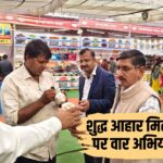 Campaign against adulteration of pure food: शुद्ध आहार मिलावट पर वार अभियान के तहत तिल का तेल: नारियल तेल व मूंगफली के तेल के लिए नमूने