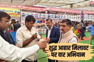 Campaign against adulteration of pure food: शुद्ध आहार मिलावट पर वार अभियान के तहत तिल का तेल: नारियल तेल व मूंगफली के तेल के लिए नमूने