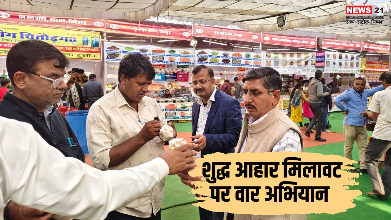 Campaign against adulteration of pure food: शुद्ध आहार मिलावट पर वार अभियान के तहत तिल का तेल: नारियल तेल व मूंगफली के तेल के लिए नमूने