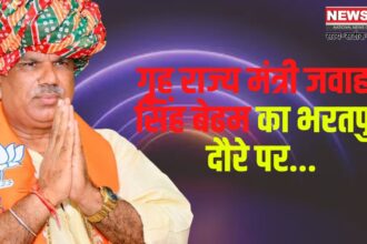 Visit of Minister of State for Home Jawaharlal Singh Bedam: गृह राज्य मंत्री जवाहर सिंह बेढ़म का दौरा: वमनपुरा रेलवे अंडरपास का शिलान्यास किया