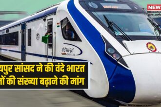 Vande Bharat train from Udaipur to Indore-Surat: उदयपुर से इंदौर-सूरत तक वंदे भारत ट्रेन चलाने की मांग: सांसद ने लोकसभा में उठाया मुद्दा