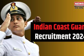 Indian Coast Guard Recruitment Update: भारतीय तटरक्षक बल (ICG) ने सहायक कमांडेंट भर्ती के लिए नोटिफिकेशन जारी किया: 5 दिसंबर से आवेदन शुरू,12वीं पास को मौका 