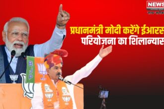 Prime Minister Narendra Modi Jaipur: प्रधानमंत्री मोदी करेंगे ईआरसीपी परियोजना का शिलान्यास: लाखों किसानों और आमजन के लिए उम्मीद की नई किरण