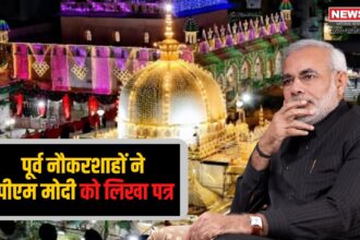  Ajmer Dargah survey case  Update: अजमेर दरगाह सर्वे विवाद: पूर्व नौकरशाहों ने पीएम मोदी को लिखा पत्र