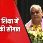 Rajasthan Government Sanskrit Education Department Update: राजस्थान सरकार संस्कृत शिक्षा विभाग में तीन हजार तीन पदों भर्ती: ग्रेड थर्ड टीचर, लाइब्रेरियन और प्रयोगशाला सहायक भी रखे जाएंगे