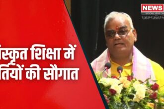 Rajasthan Government Sanskrit Education Department Update: राजस्थान सरकार संस्कृत शिक्षा विभाग में तीन हजार तीन पदों भर्ती: ग्रेड थर्ड टीचर, लाइब्रेरियन और प्रयोगशाला सहायक भी रखे जाएंगे