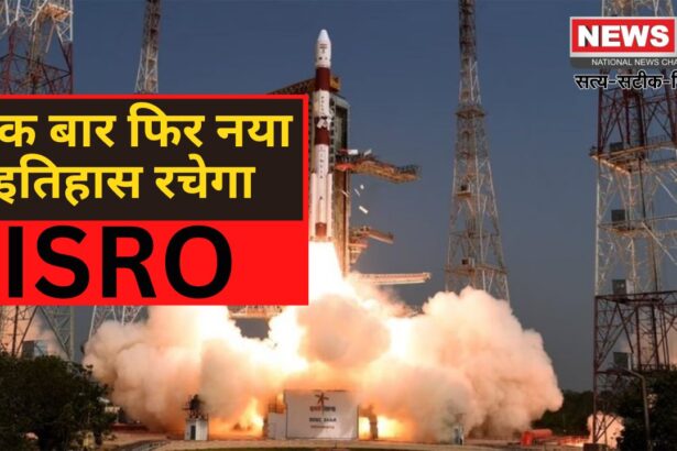  ISRO PROBA-3 News Update: एक बार फिर नया इतिहास रचेगा ISRO: आज ISRO लॉन्च करेगा PROBA: प्रोबा-3 मिशन में क्या खास?