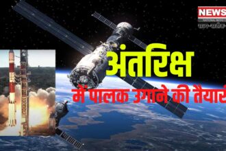 Preparations To Grow Spinach in Space: अंतरिक्ष में पालक ‎उगाने की तैयारी: (ISRO) 2024 का आखिरी मिशन 30 दिसंबर को लॉन्च