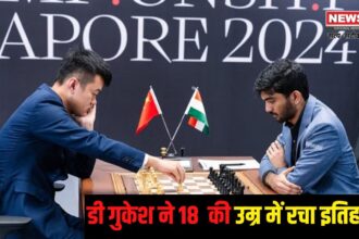 D Gukesh becomes the youngest winner of World Chess Championship 2024