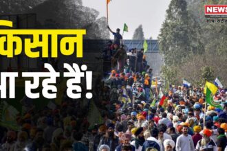 farmers protest Update: शंभू बॉर्डर से किसानों का दिल्ली मार्च: हरियाणा बॉर्डर पर बढ़ा तनाव: किसानों को रोकने के लिए छोड़े गए आंसू गैस के गोले 