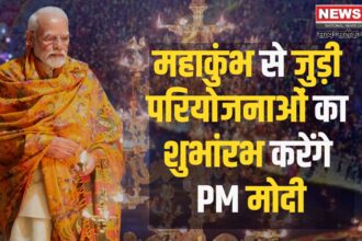 PM Narendra Modi Prayagraj Visit: प्रधानमंत्री नरेंद्र मोदी ने किया महाकुंभ 2025 की तैयारियों का शुभारंभ:  5700 करोड़ की परियोजनाओं का उद्घाटन