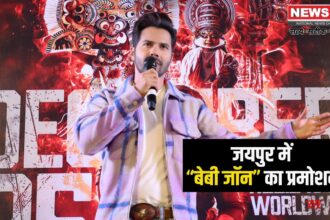 Varun Dhawan is in Jaipur Today: जयपुर में “बेबी जॉन” का प्रमोशन: पिता-पुत्री के रिश्तों की इमोशनल कहानी