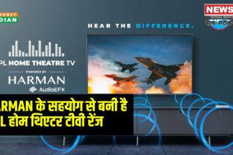 Relaince Good News: रिलायंस रिटेल ने लॉन्च की बीपीएल होम थिएटर टीवी की नई रेंज: QLED और 4K अल्ट्रा HD में उपलब्ध