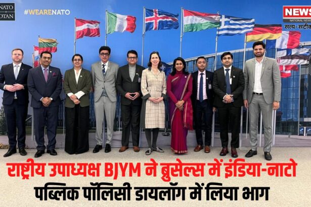 Discussion on India-NATO cooperation: नेहा जोशी ने इंडिया-नाटो डायलॉग में की सहभागिता: सुरक्षा और साइबर मुद्दों पर चर्चा