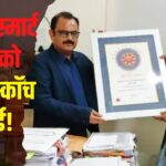 Skoch Award 2024:जयपुर स्मार्ट सिटी को मिला स्कॉच अवॉर्ड: यूडीएच मंत्री बोले- जयपुर की तर्ज पर प्रदेशभर के स्मार्ट सिटी और निकाय भी करें काम