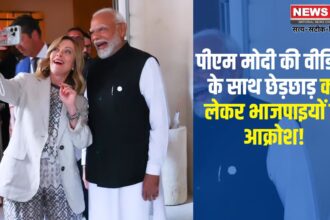 Prime Minister Narendra Modi's video edited and posted on Facebook: आगरा में युवक ने प्रधानमंत्री मोदी का वीडियो एडिट कर किया पोस्ट: BJP कार्यकर्ताओं में आक्रोश