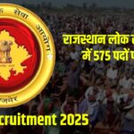 RPSC Recruitment 2024: RPSC भर्ती असिस्टेंट प्रोफेसर के पदों के लिए ऑनलाइन आवेदन शुरू: 500 से अधिक पदों पर भर्ती