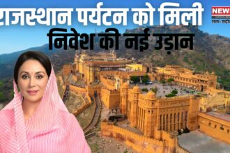 Rajasthan Tourism Update: Rajasthan tourism gets new flight of investment: More than 2 lakh employment opportunities will be created