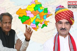 Rajasthan New Districts Political Impact: राजस्थान में तीन संभाग और 9 जिलों के खत्म होने पर सियासी घमासान:  गहलोत सरकार पर भाजपा का हमला