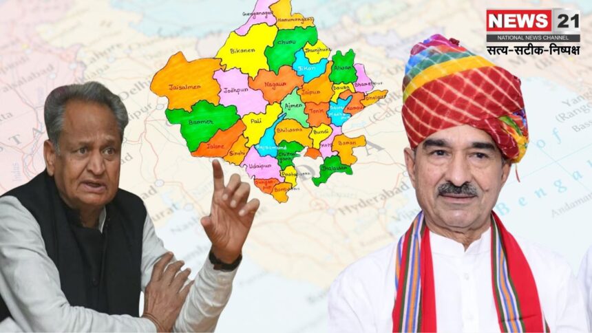 Rajasthan New Districts Political Impact: राजस्थान में तीन संभाग और 9 जिलों के खत्म होने पर सियासी घमासान:  गहलोत सरकार पर भाजपा का हमला