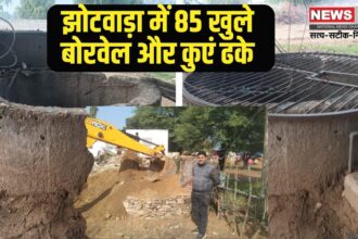 85 borewells and wells covered: झोटवाड़ा में जनसुरक्षा को प्राथमिकता: 85 बोरवेल और कुएं ढके गए