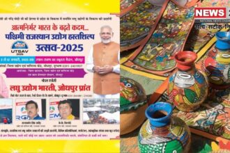 Handicrafts Festival 2025: हस्तशिल्प उत्सव 2025 का पोस्टर विमोचन: 15 समितियों का किया गया गठन