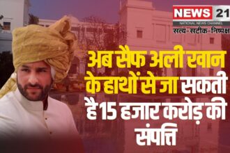 Saif Ali Khan's Nawabi Property In Trouble: सैफ अली खान की नवाबी संपत्ति पर संकट: चाकू से हमला, 15 हजार करोड़ की संपत्ति जब्त होने का खतरा